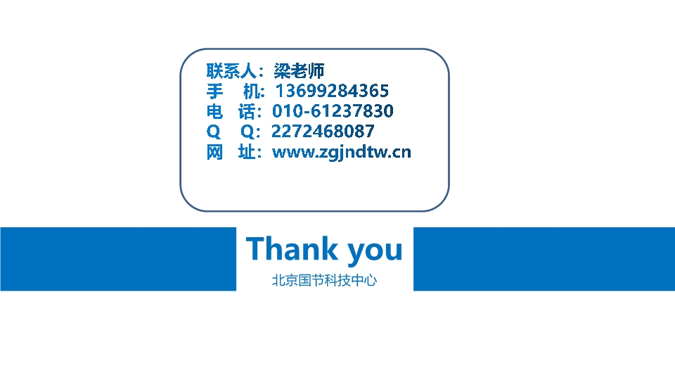 绿色照明服务认证