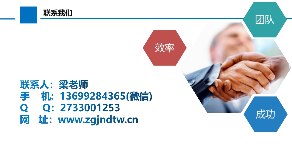学校热水系统服务认证