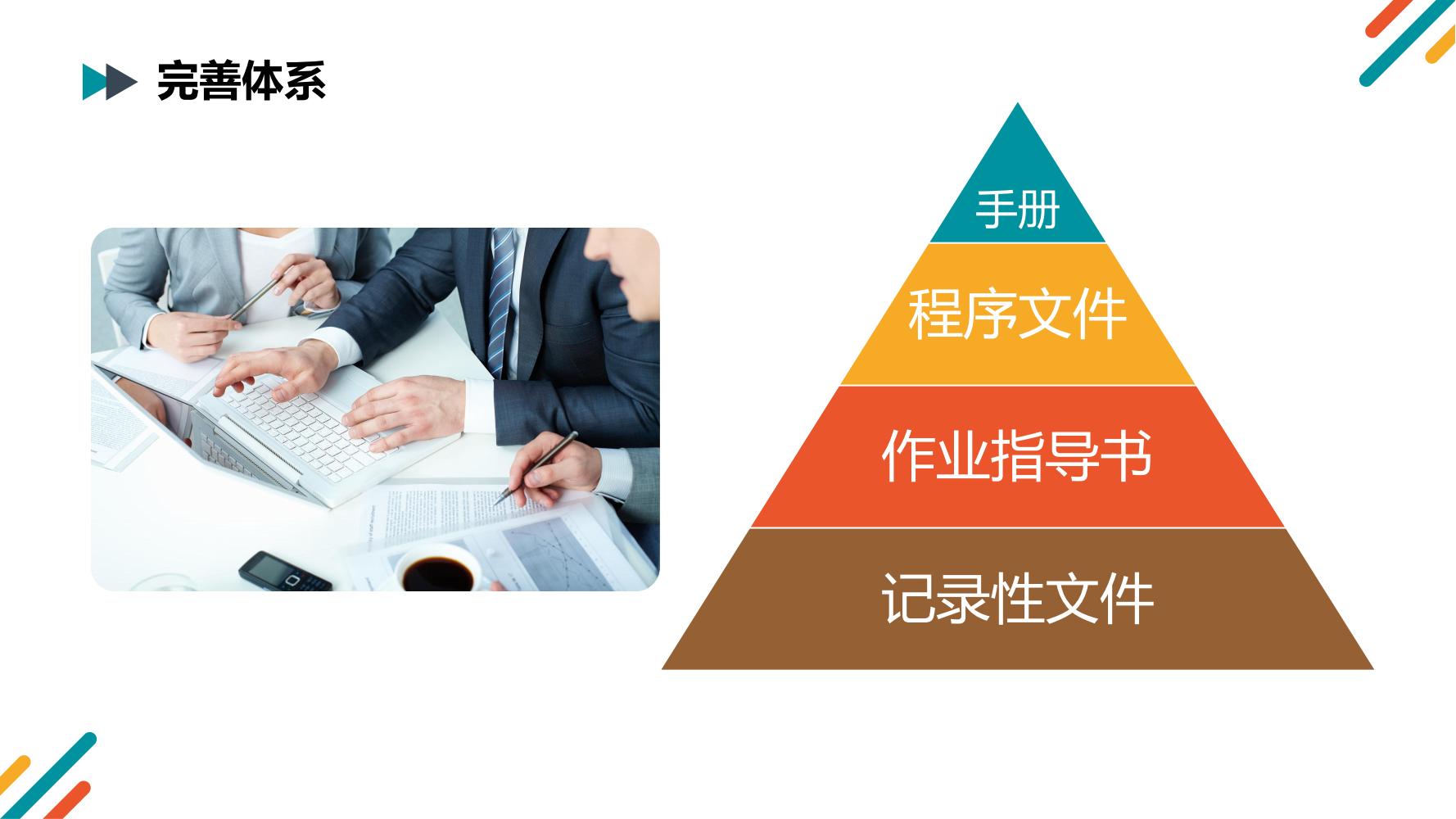 售电服务认证介绍_10.jpg